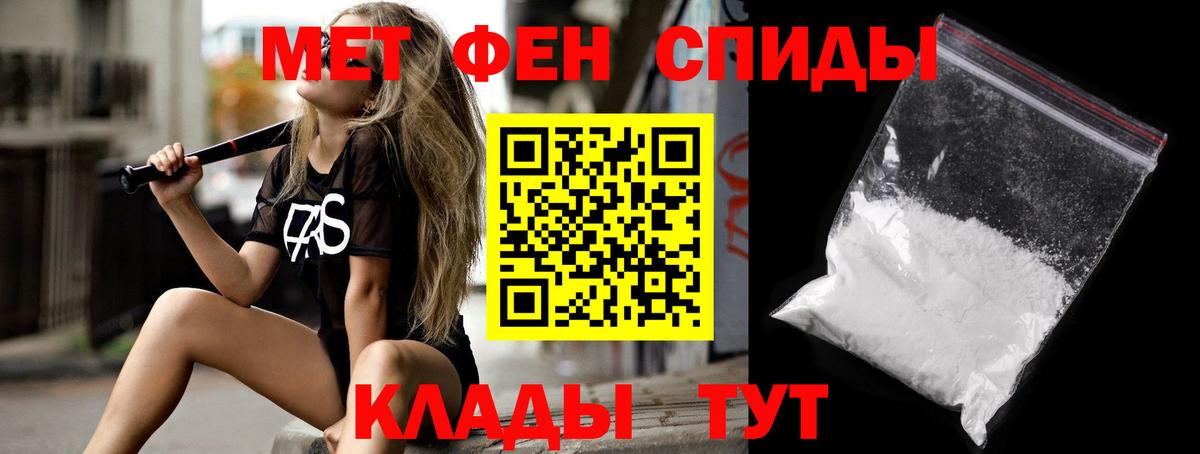 Amphetamine 97%  Вход с VPN  Амфетамин  Щёкино 
