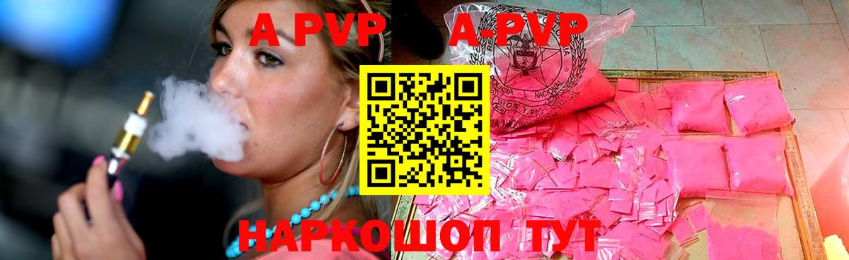 APVP СК КРИС  Вход с VPN  Alpha PVP крисы CK  Щёкино 