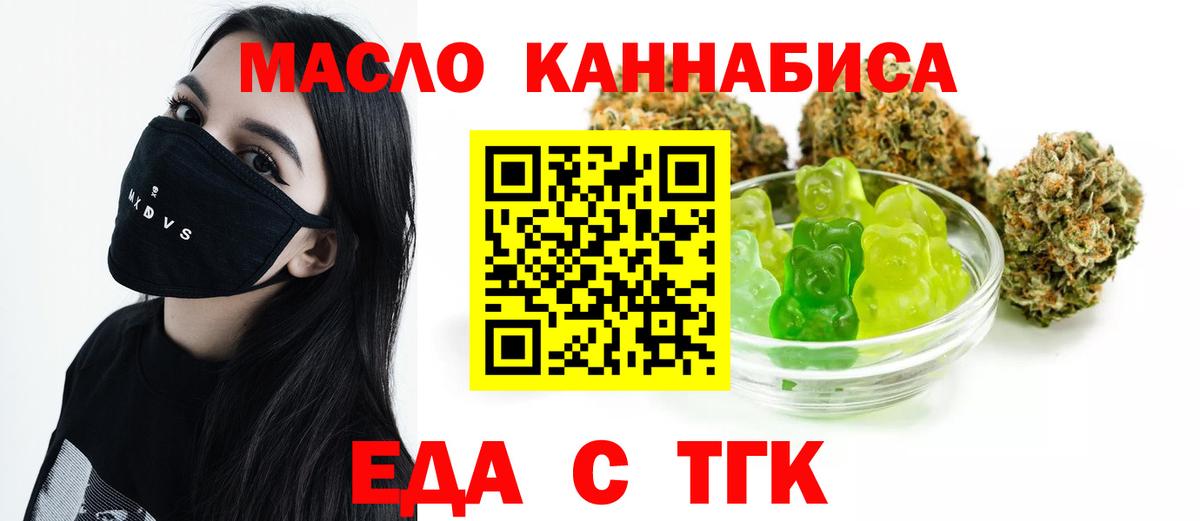 Щёкино  Canna-Cookies конопля  Вход с VPN 