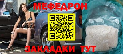 мефедрон VHQ Бугуруслан