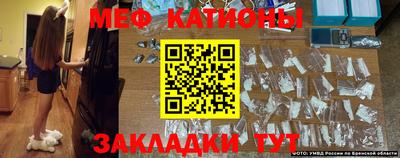 MDMA Бузулук