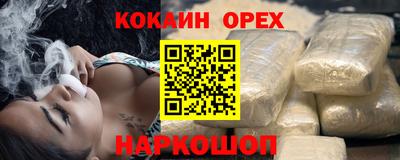 мефедрон VHQ Бугуруслан
