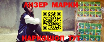 Альфа ПВП Будённовск