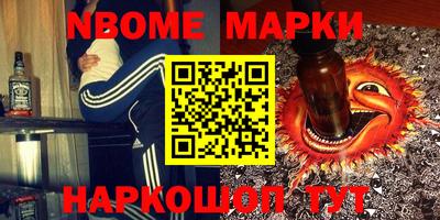 Альфа ПВП Будённовск