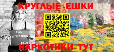 мефедрон VHQ Бугуруслан