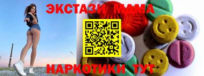 MDMA Бузулук