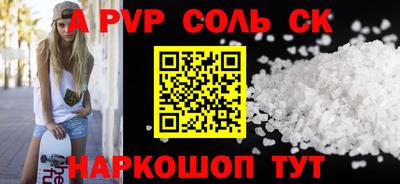 мефедрон VHQ Бугуруслан