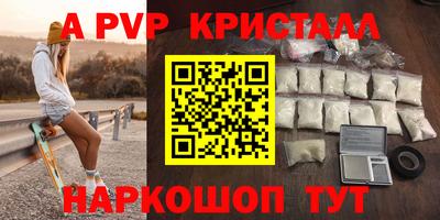мефедрон VHQ Бугуруслан