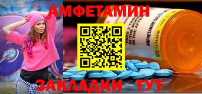 мефедрон VHQ Бугуруслан