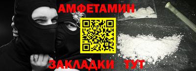 Альфа ПВП Будённовск