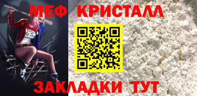 мефедрон VHQ Бугуруслан