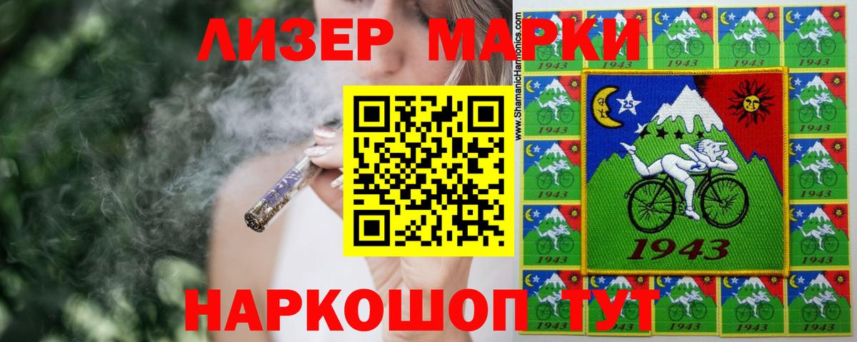 LSD-25 экстази кислота Щёкино