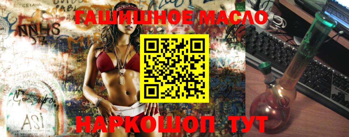 Дистиллят ТГК Wax Щёкино